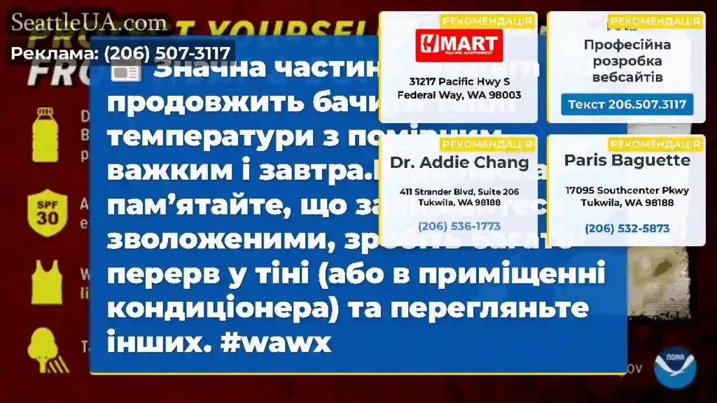 Значна частина Western WA продовжить бачити теплі