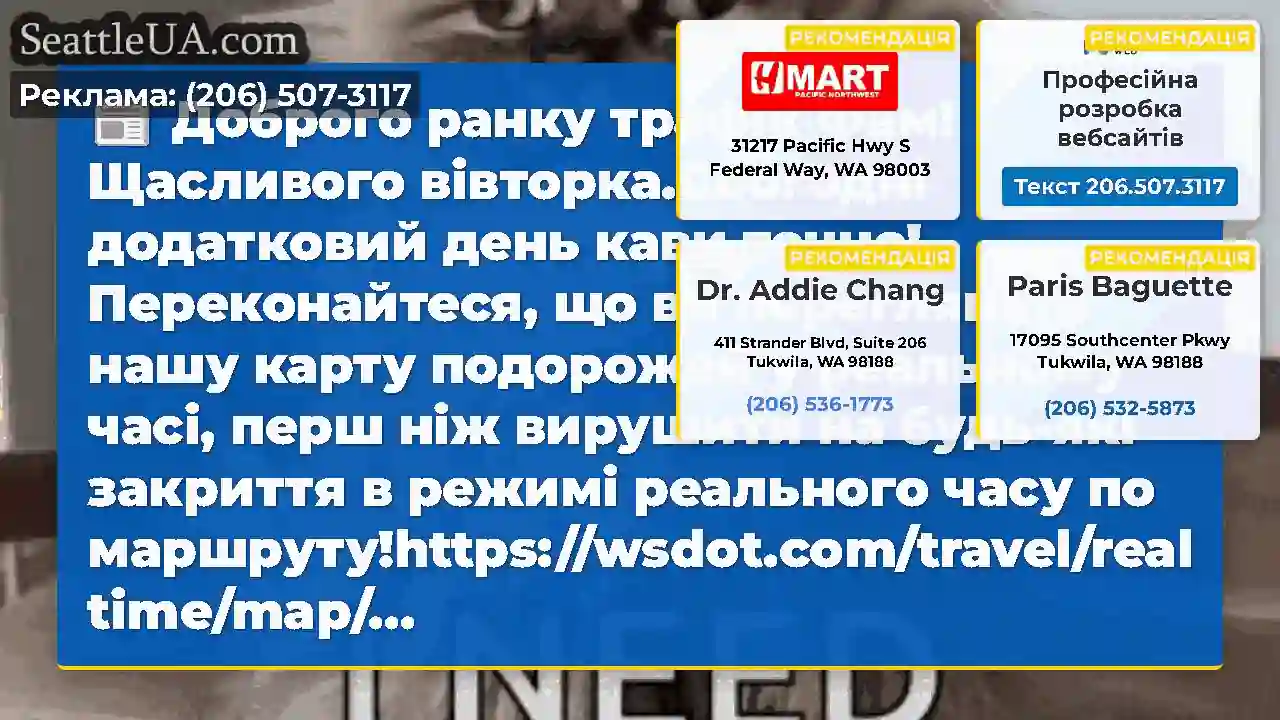 Доброго ранку трафік Фам!Щасливого