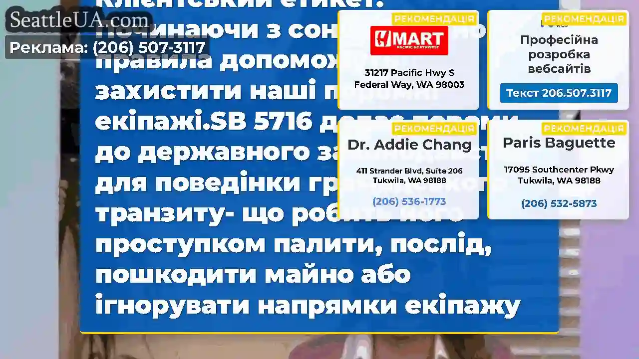 Настав час для іншого сміттєзвалища ...