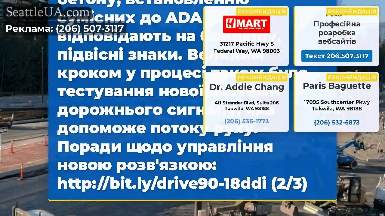 Робота в середу була зосереджена на бруківці,
