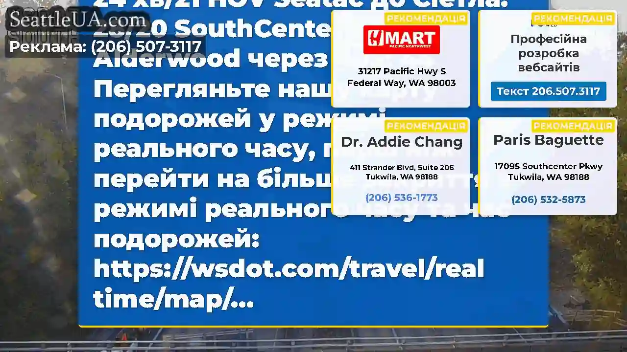 Доброго ранку трафік Фам!Давайте перевіримо час