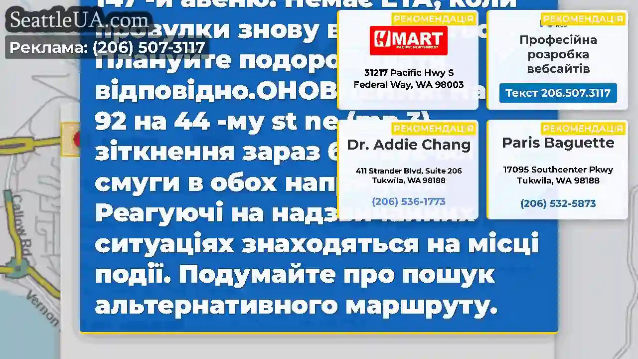 ОНОВЛЕННЯ 2: Усі смуги все ще заблоковані на SR