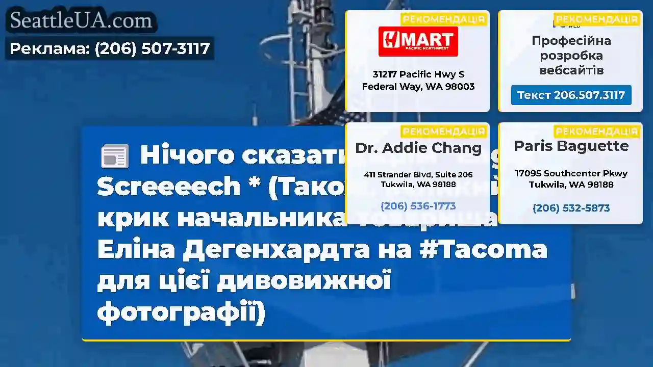 Нічого сказати, крім *Eagle Screeeech *