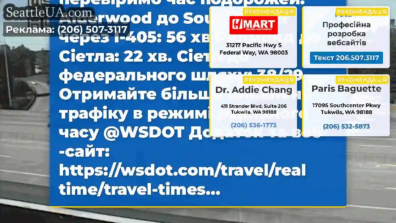 Щасливого понеділка трафік фам