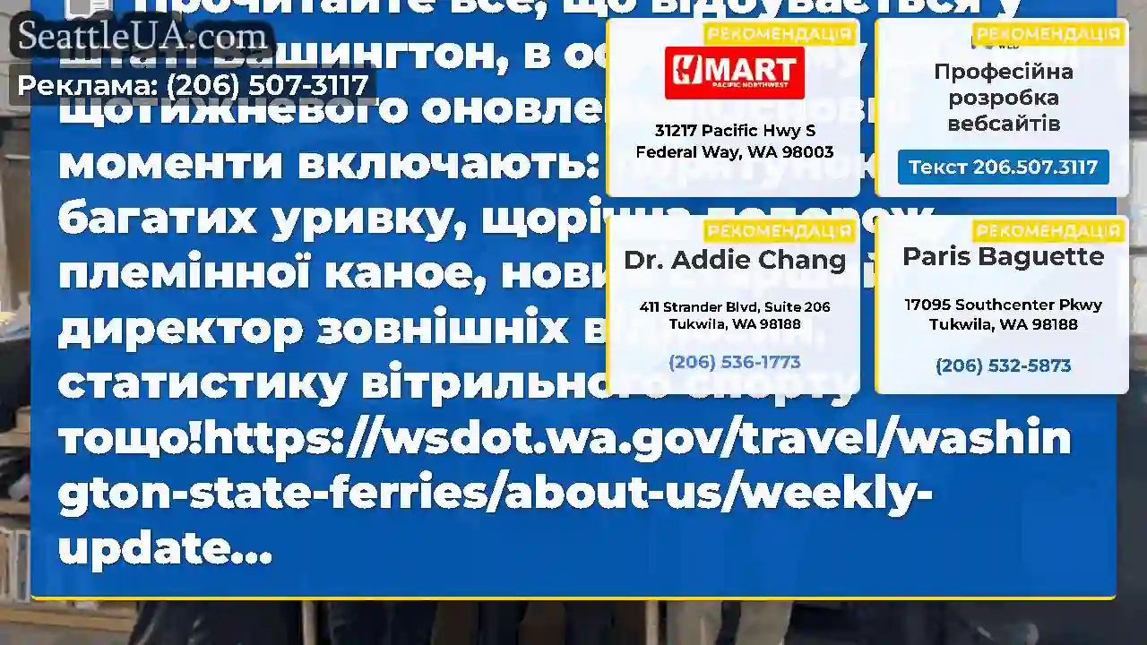 Прочитайте все, що відбувається у штаті