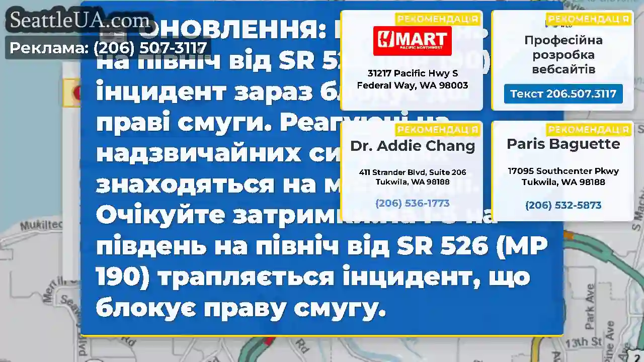 ОНОВЛЕННЯ: На південь I-5 на північ від SR 526