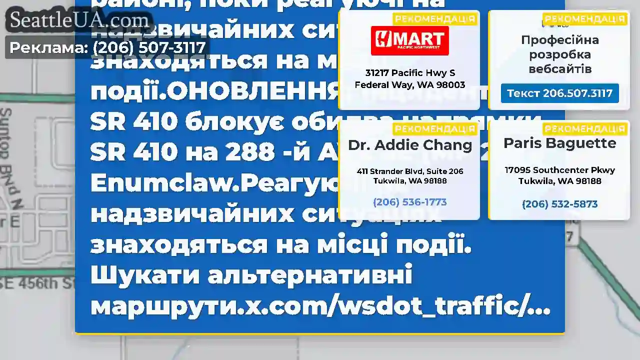 ОНОВЛЕННЯ 2: Пожежа вздовж SR 410 на 288 -й
