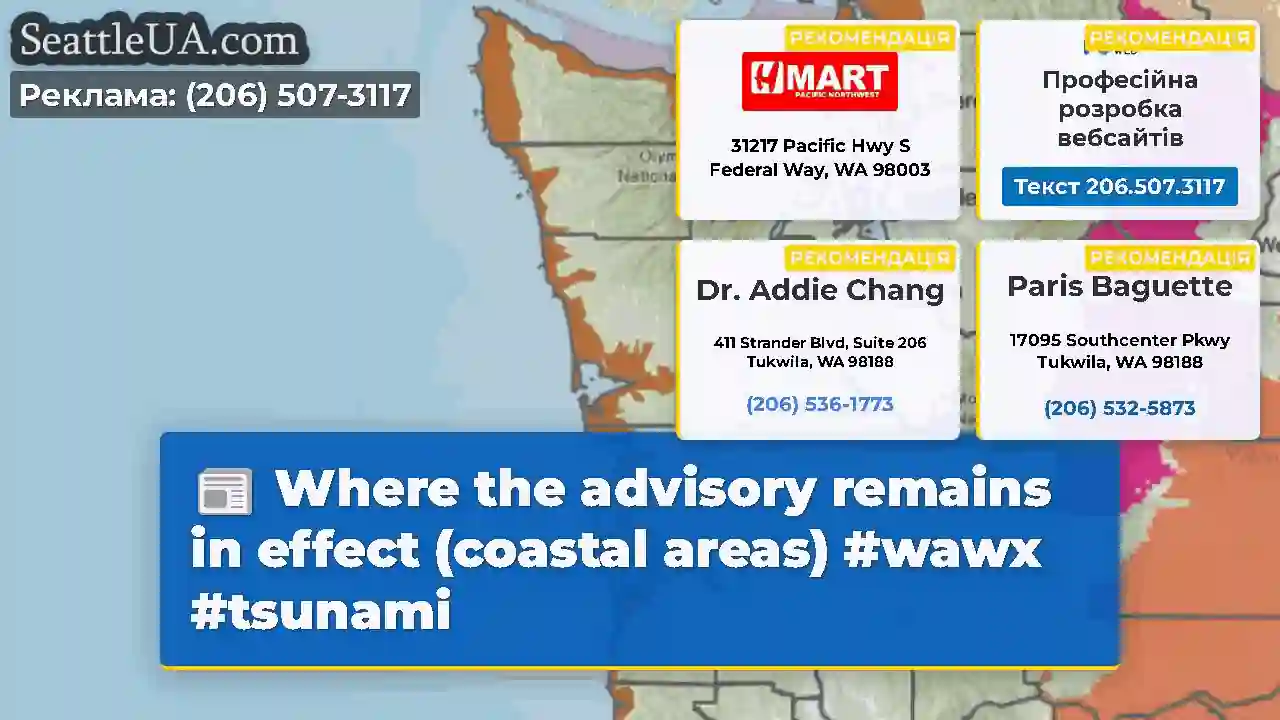 Where the advisory remains in effect (coastal