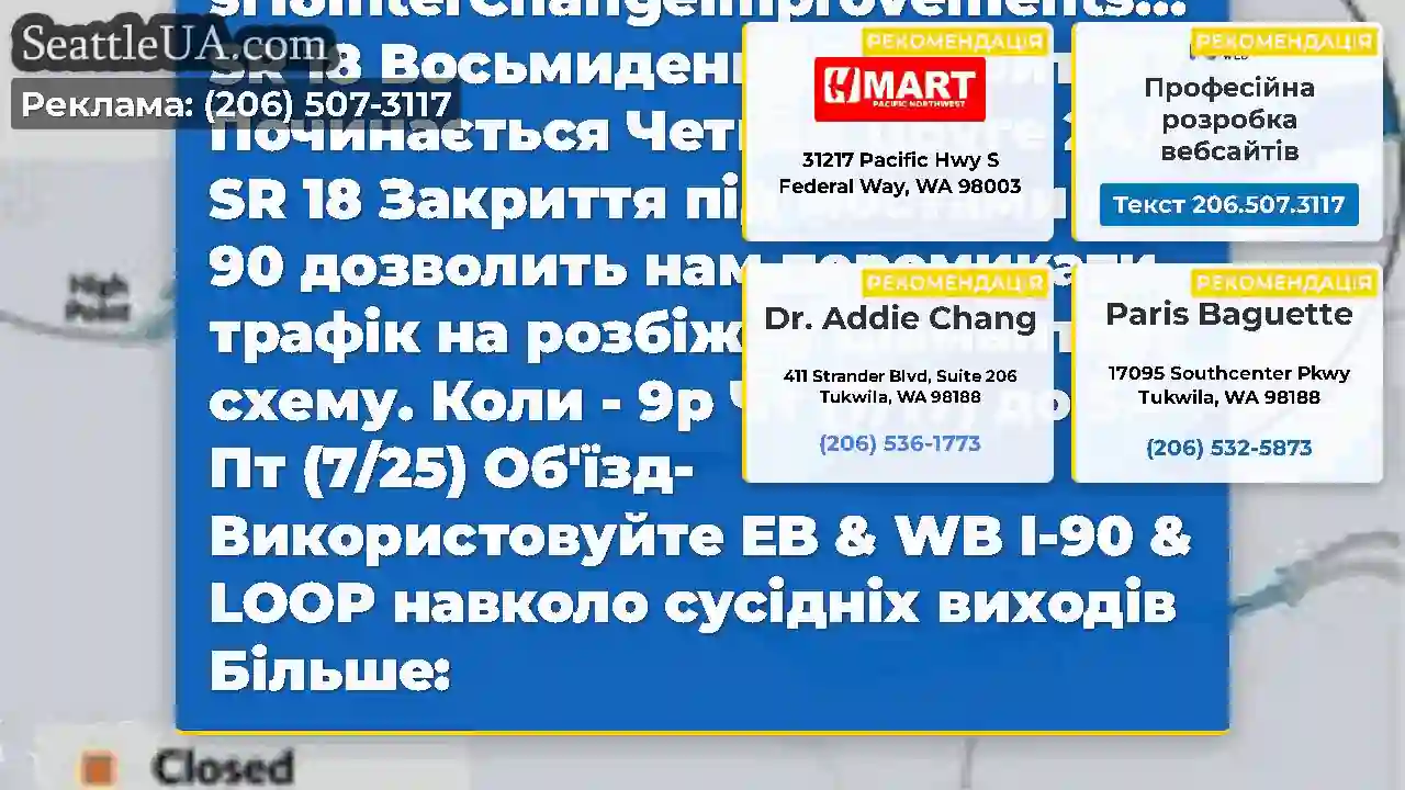 Майже час сяяти