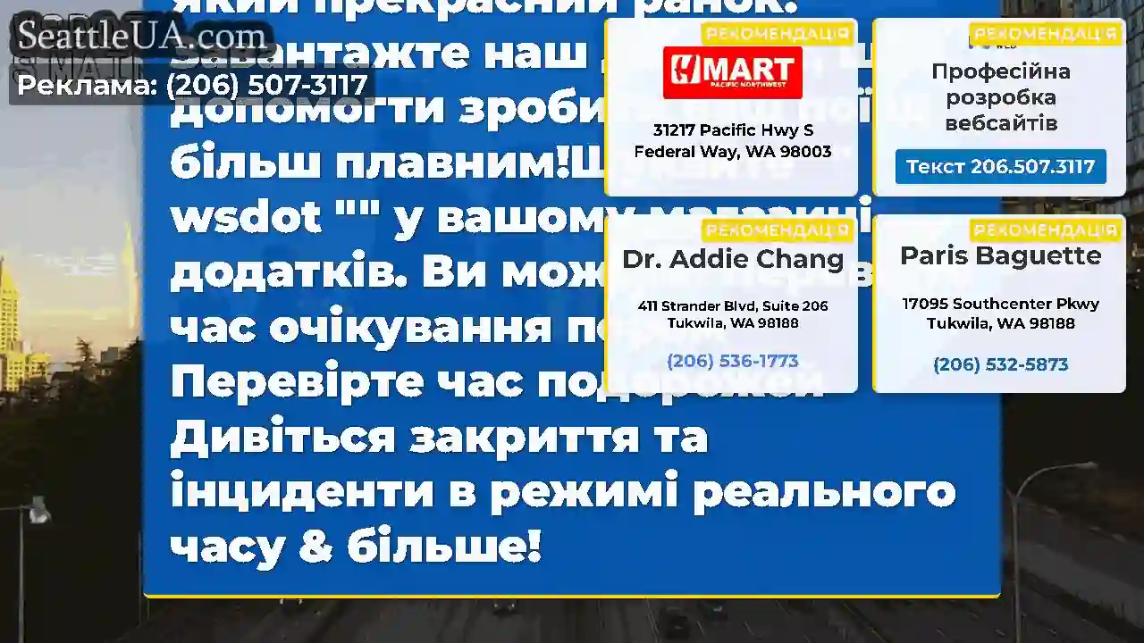 Доброго ранку трафік Фам!Який прекрасний ранок!