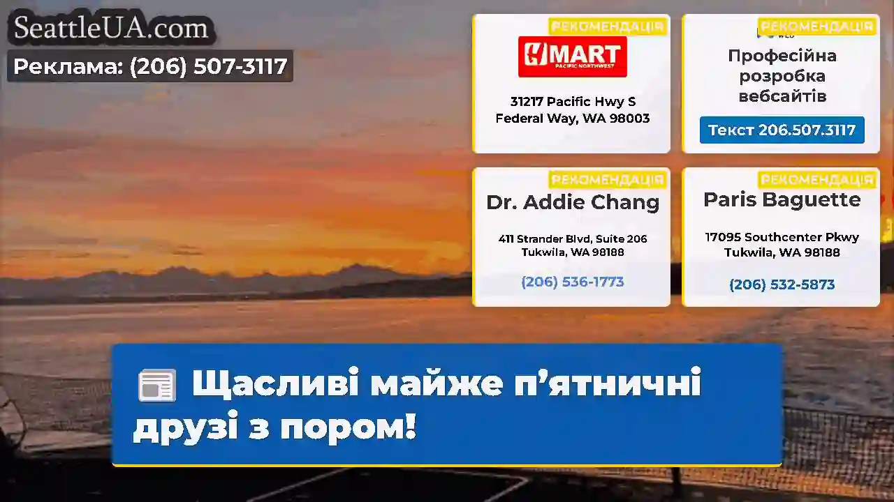 Щасливі майже п’ятничні друзі з пором!