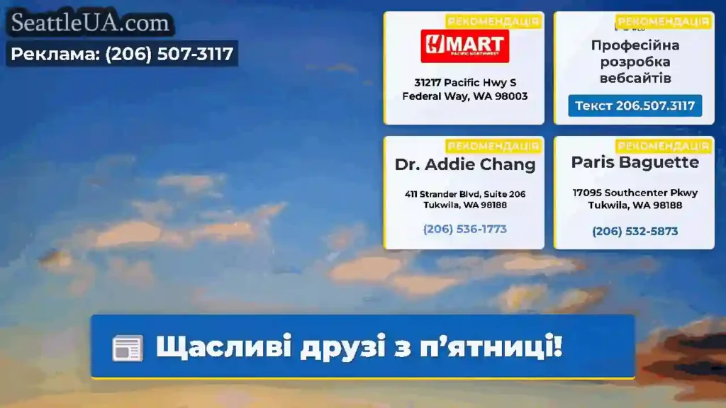 Щасливі друзі з п’ятниці!