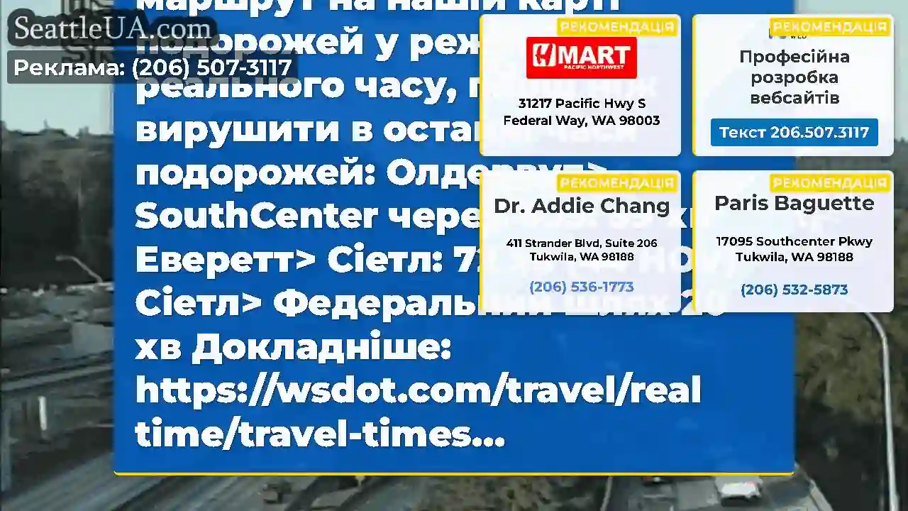 Доброго ранку трафік Фам!Не забудьте перевірити