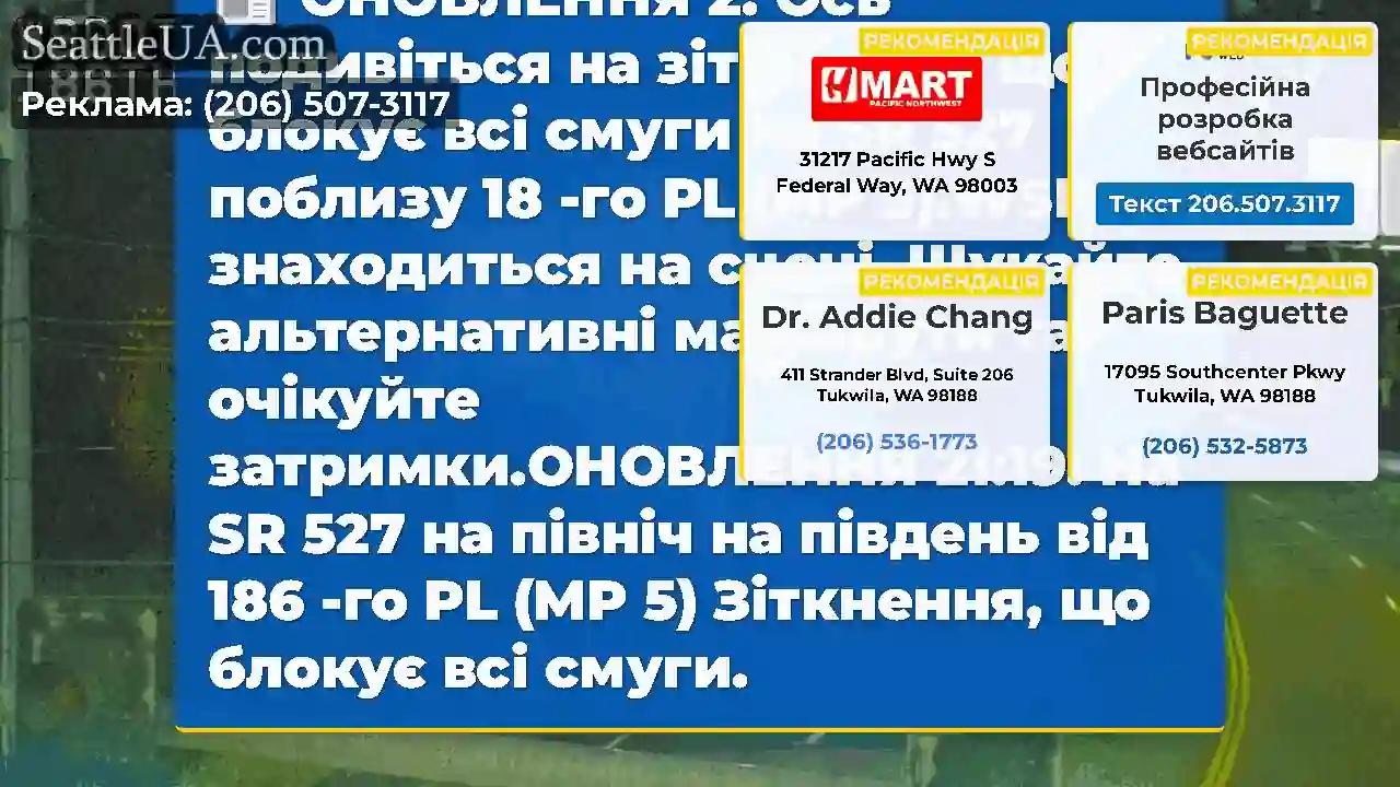 ОНОВЛЕННЯ 2: Ось подивіться на зіткнення, що