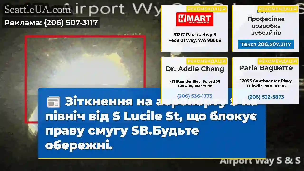 Зіткнення на аеропорту S на північ від S Lucile