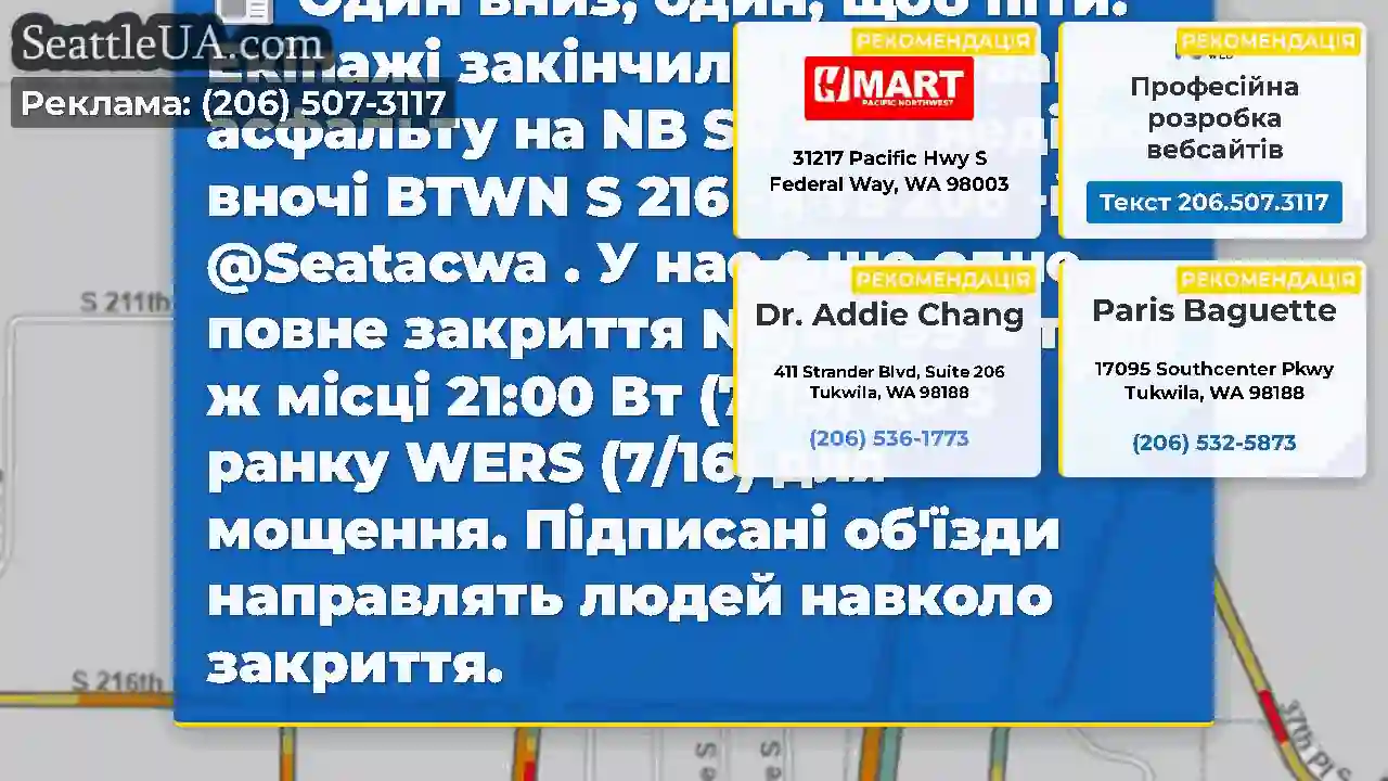 Один вниз, один, щоб піти.