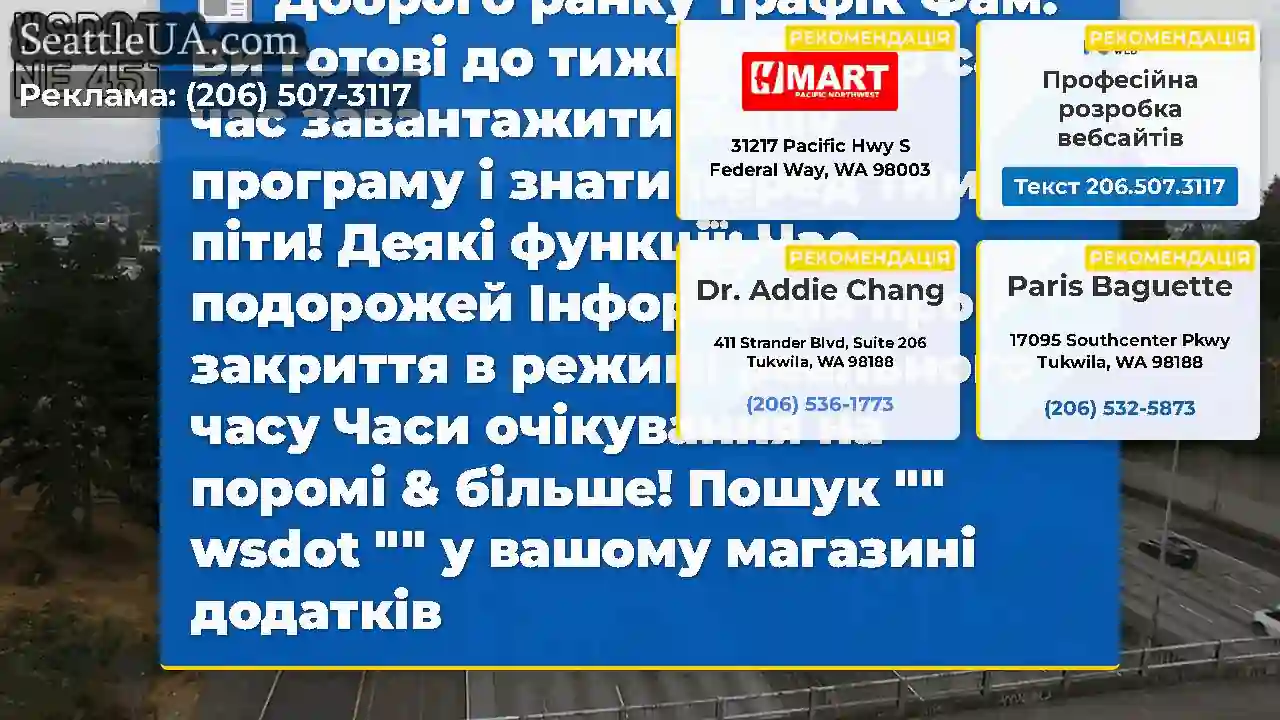 Доброго ранку трафік Фам!Ви готові до тижня?Тепер