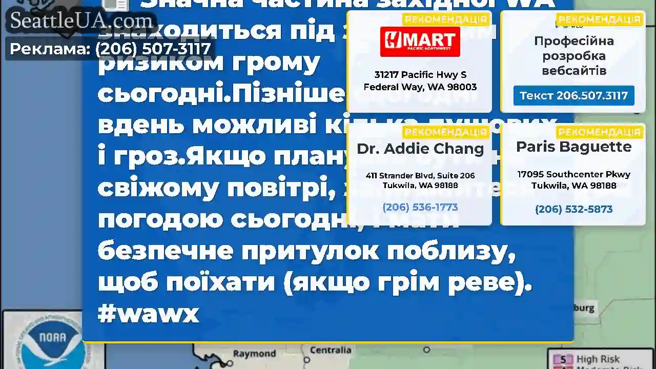 Значна частина західної WA знаходиться під