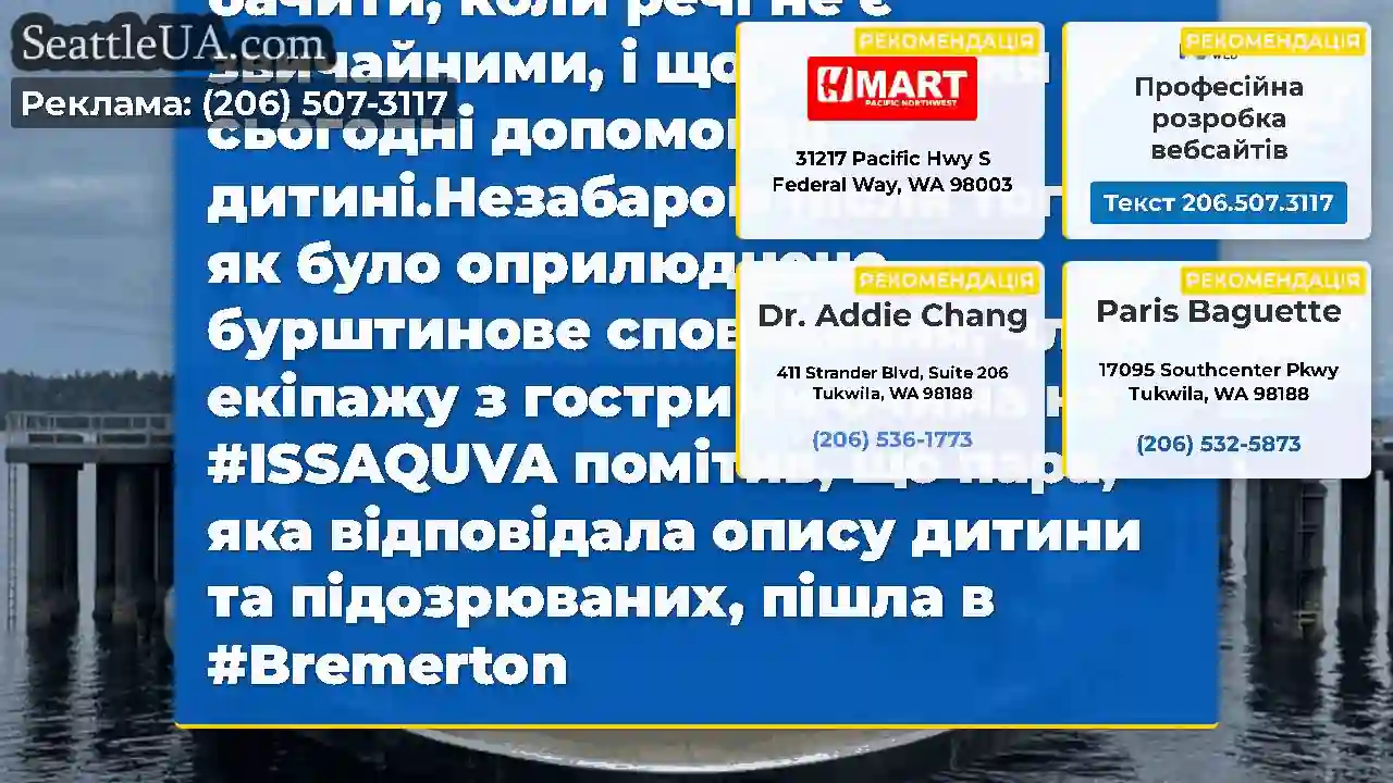 Наші екіпажі навчаються бачити, коли речі не є