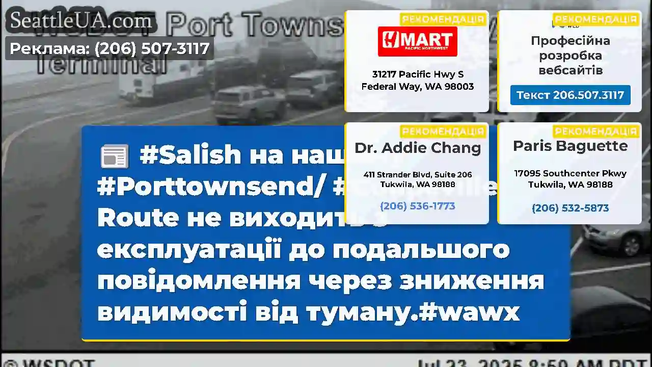 #Salish на нашому #Porttownsend/ #Coupeville