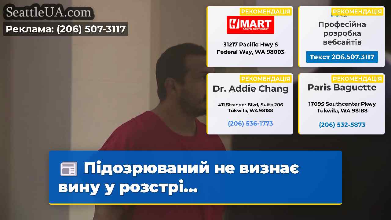 Підозрюваний не визнає вину у розстрі…