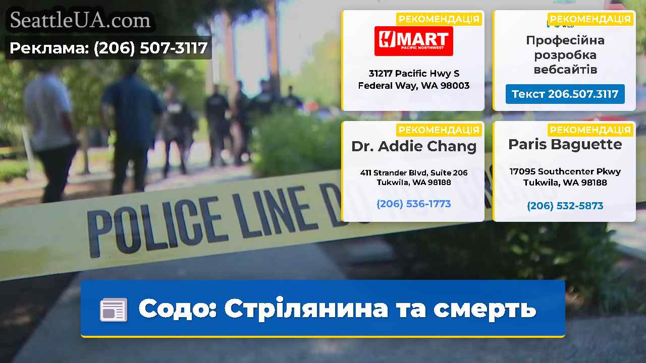Содо Стрілянина та смерть