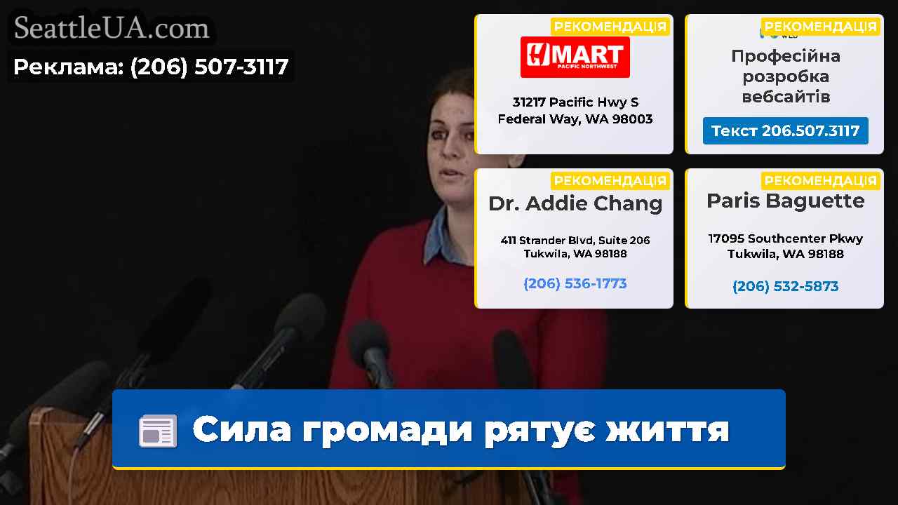 Сила громади рятує життя