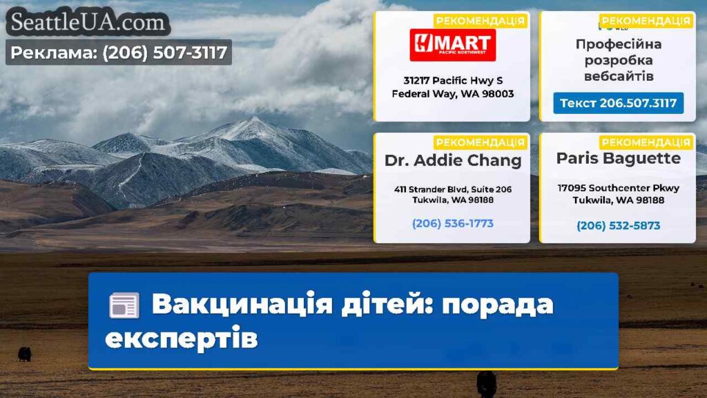 Вакцинація дітей: порада експертів