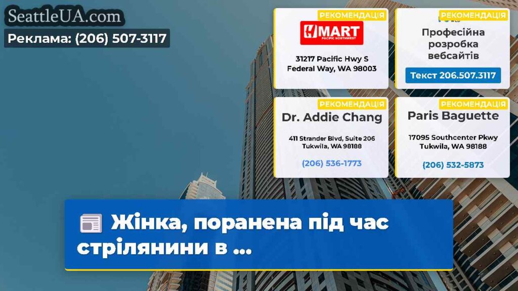 Жінка, поранена під час стрілянини в ...