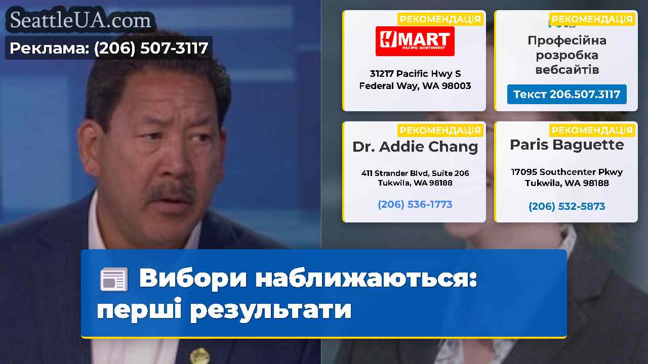Вибори наближаються перші результати