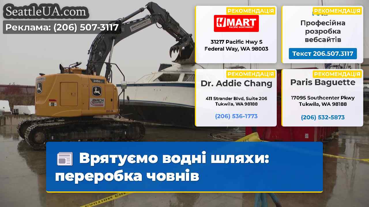 Врятуємо водні шляхи переробка човнів