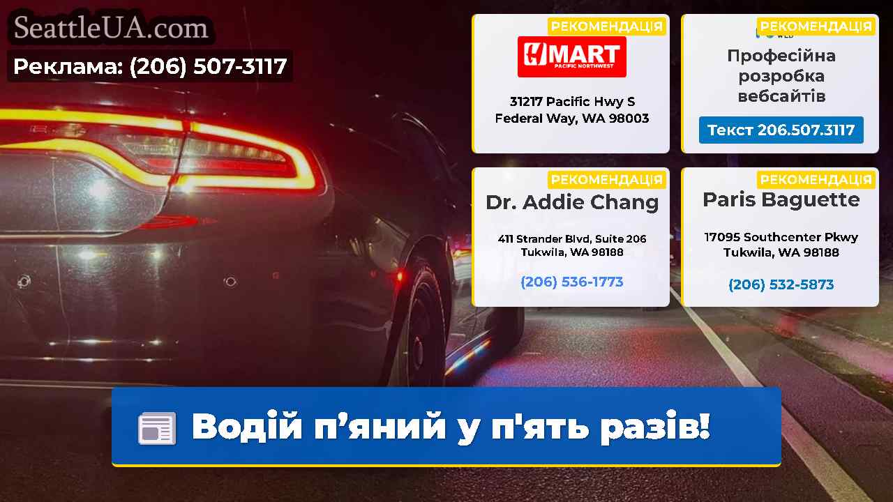 Водій пяний у пять разів!