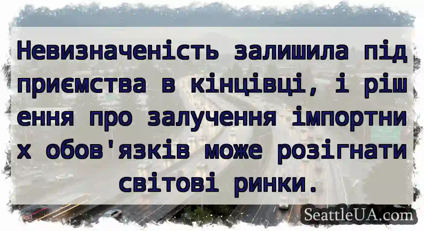 Невизначеність залишила підприємства в кінцівці,