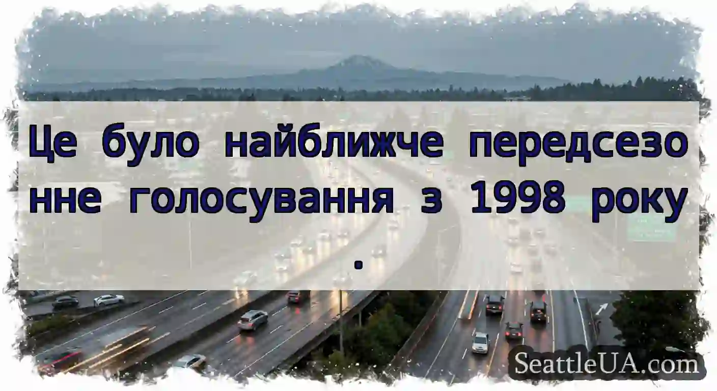 Це було найближче передсезонне голосування з 1998
