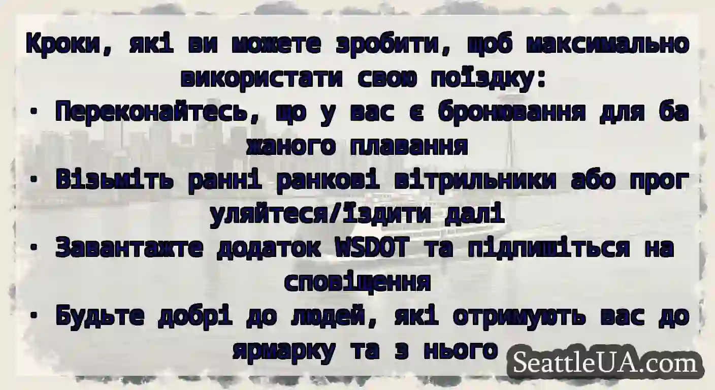 Кроки, які ви можете зробити, щоб максимально