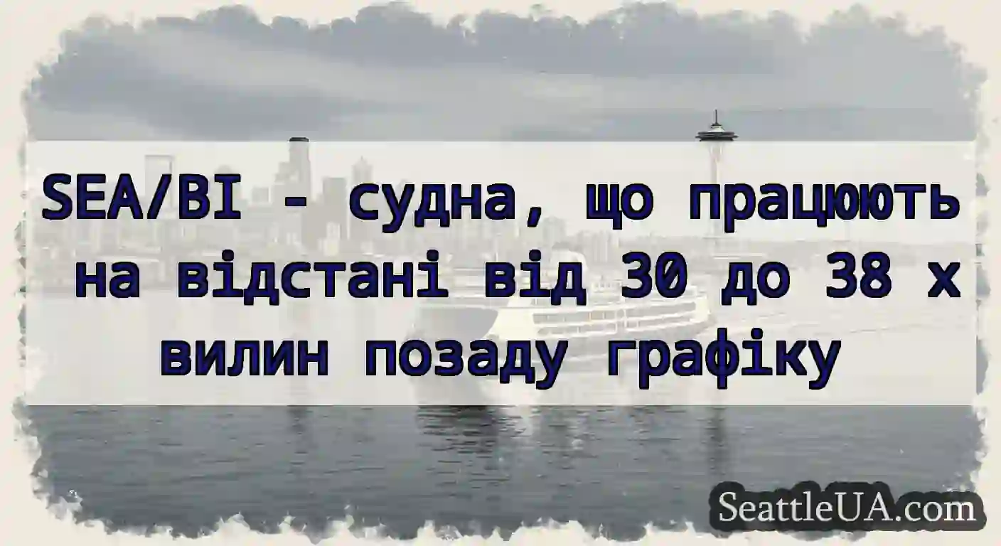 SEA/BI - судна, що працюють на відстані від 30 до