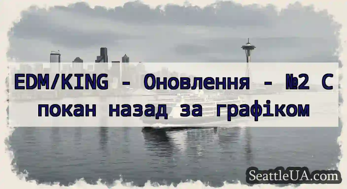 EDM/KING - Оновлення - №2 Спокан назад за