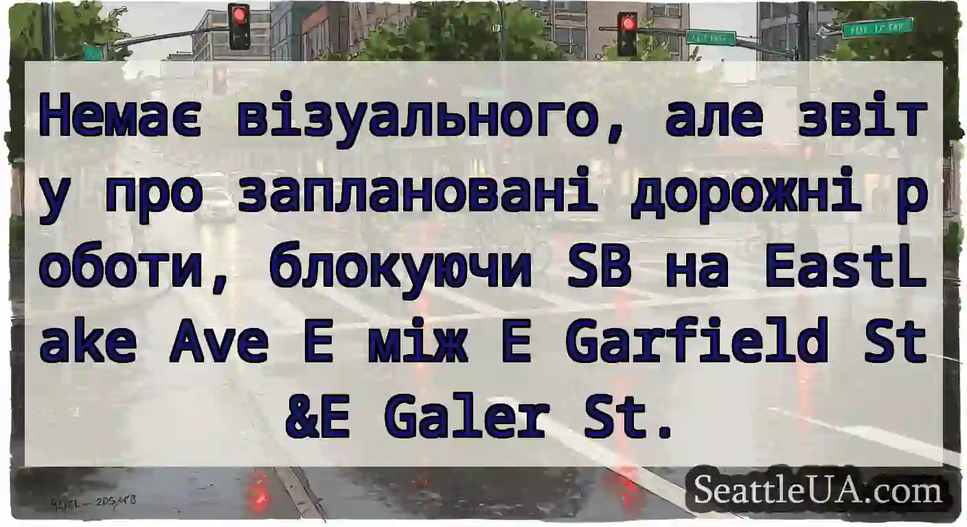 Немає візуального, але звіту про заплановані