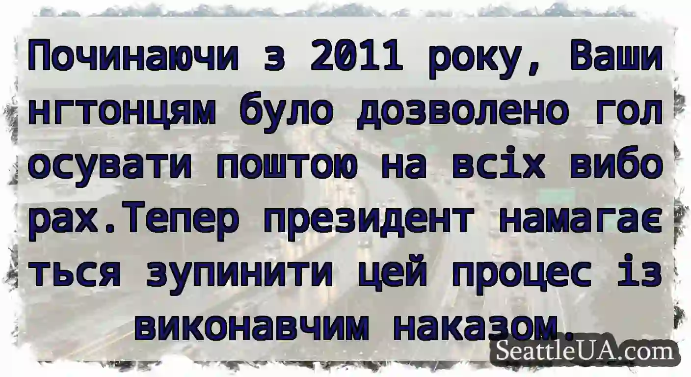 Починаючи з 2011 року, Вашингтонцям було