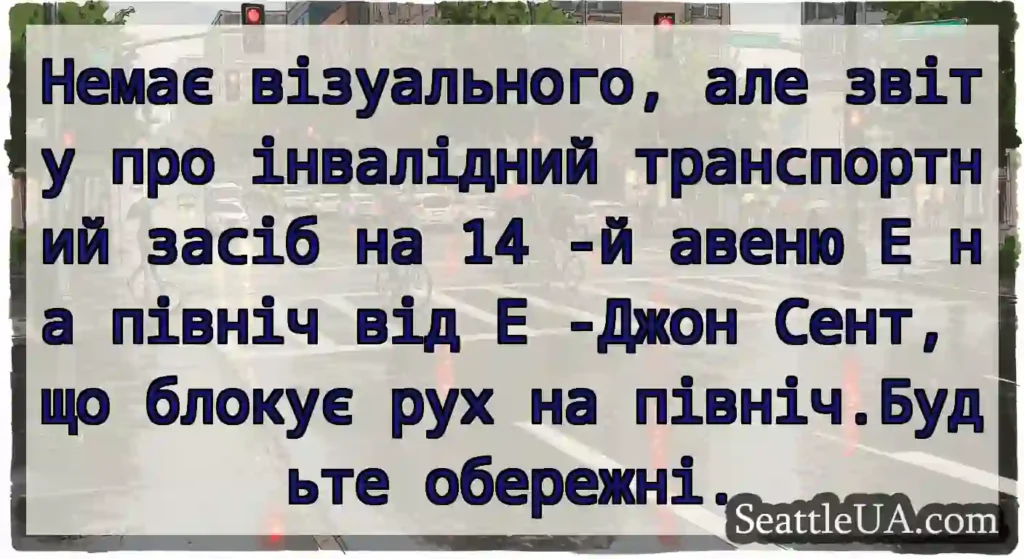 Немає візуального, але звіту про інвалідний