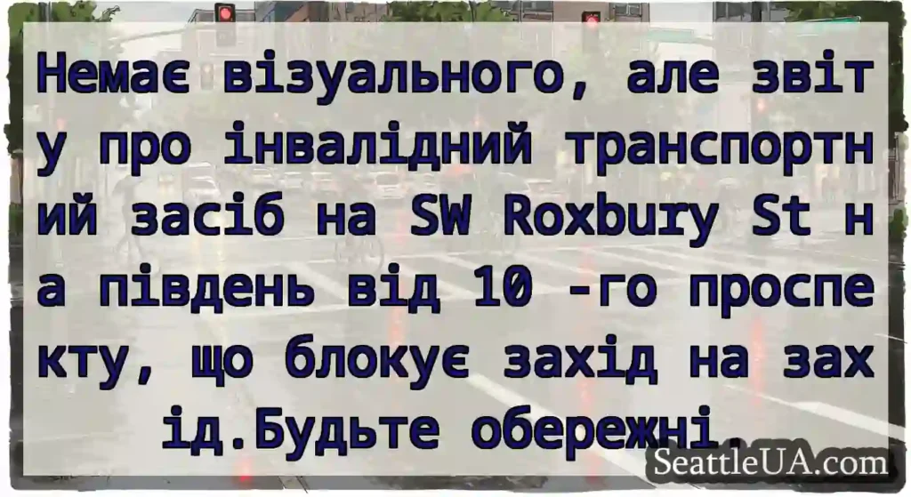 Немає візуального, але звіту про інвалідний