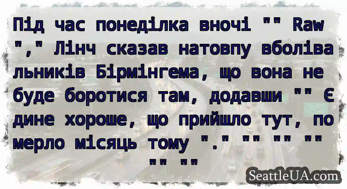 Під час понеділка вночі  Raw , Лінч сказав