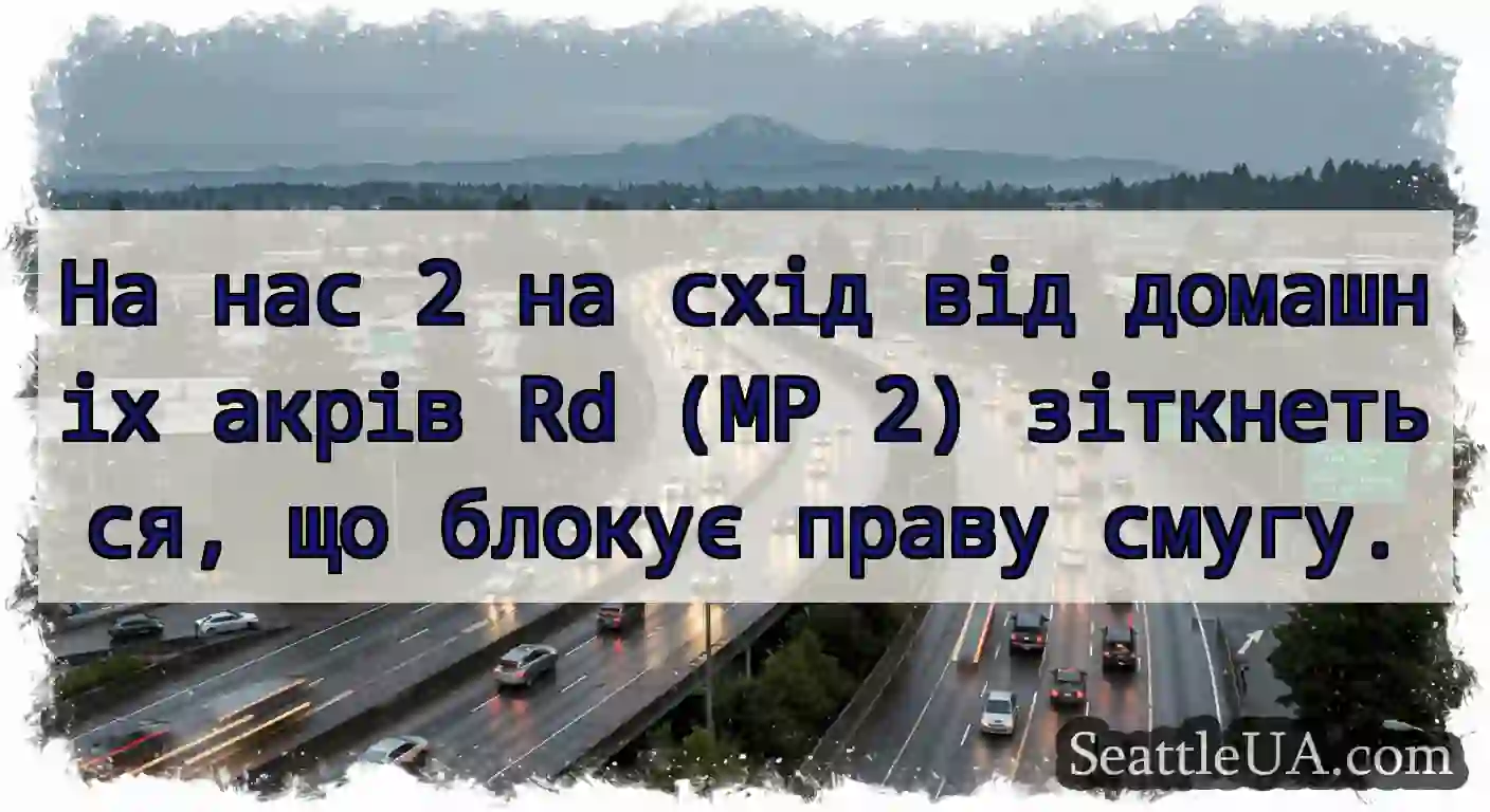 На нас 2 на схід від домашніх акрів Rd (MP 2)