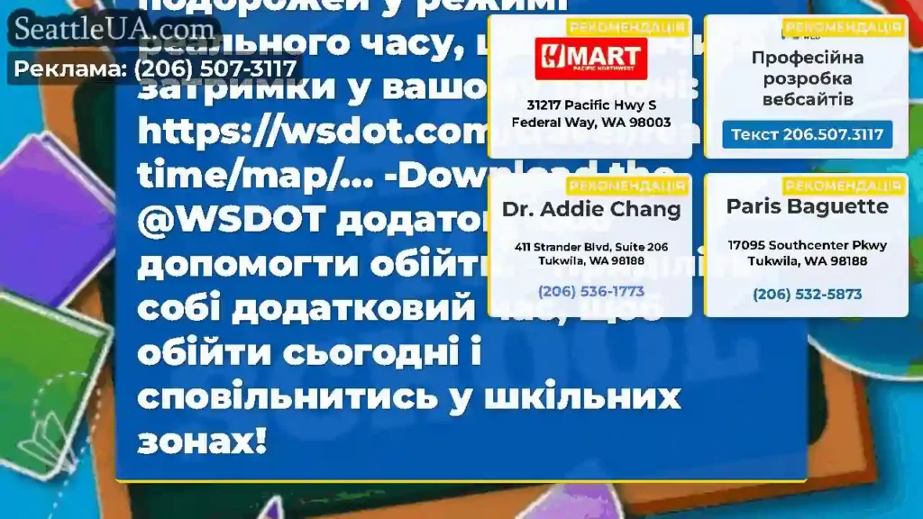 Доброго ранку!Це перший шкільний день для