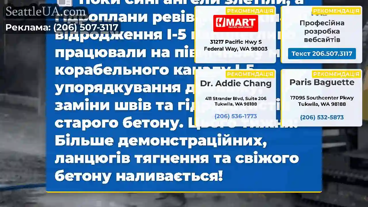 Поки сині ангели злетіли, а гідроплани ревів,