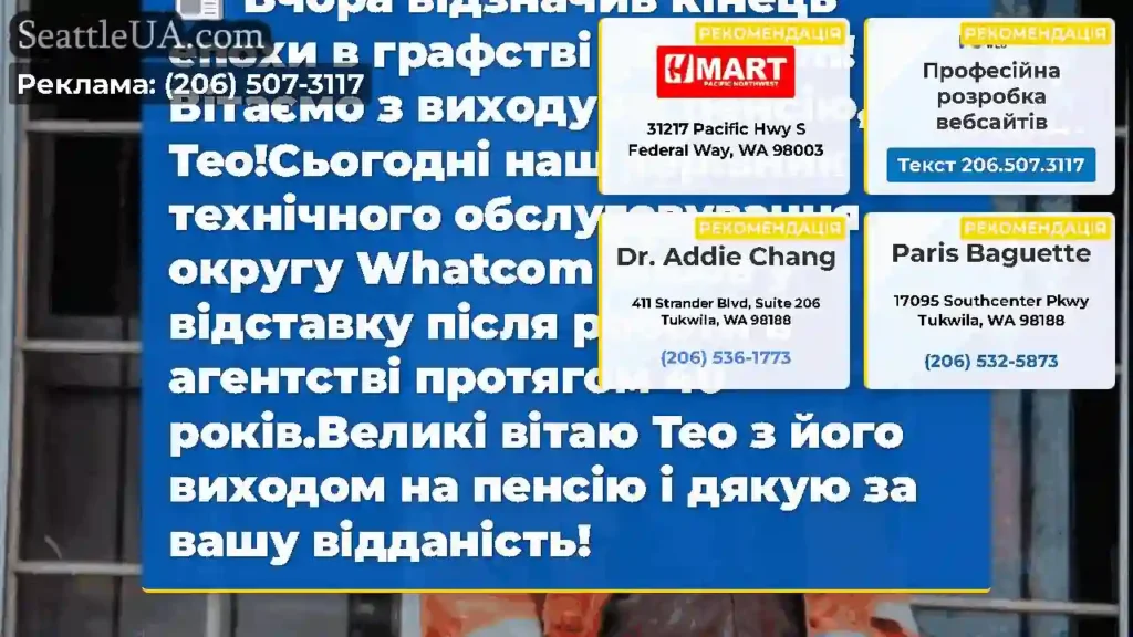 Вчора відзначив кінець епохи в графстві