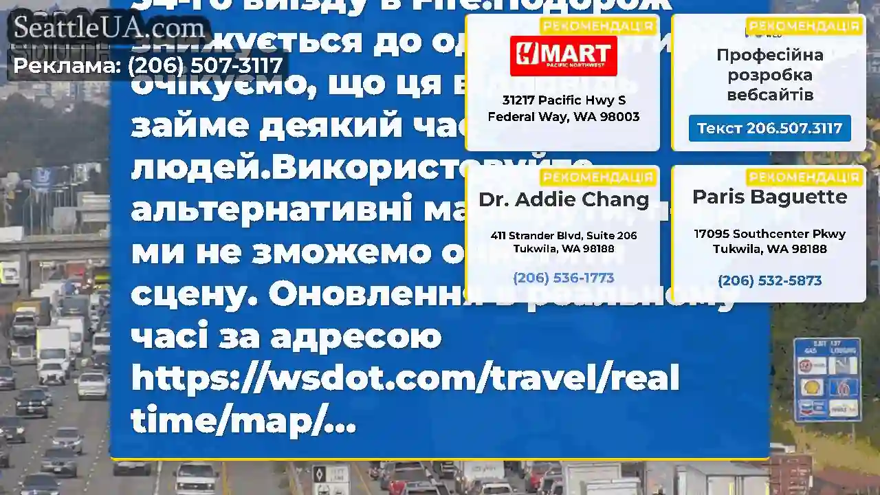 Напівквартирна аварія на SB I-5 блокує 4 смуги