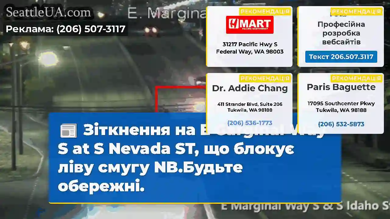 Зіткнення на E Garginal Way S at S Nevada ST, що
