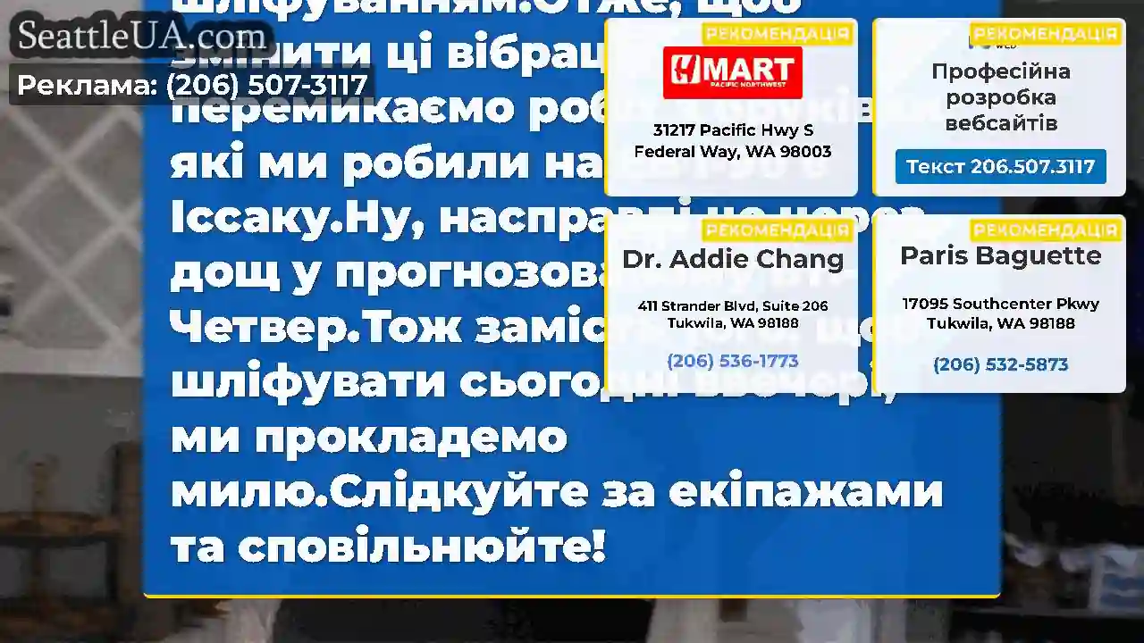 Понеділок може бути таким шліфуванням.Отже, щоб
