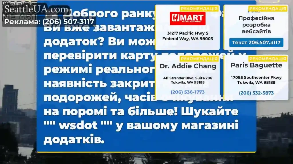 Доброго ранку трафік Фам!Ви вже завантажили наш